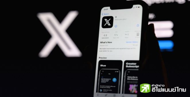 วงในลือ “อีลอน มัสก์” คุยนักลงทุน ตั้งเป้าระดมทุนแพลตฟอร์ม `X` 4.4 หมื่นล้านดอลล์