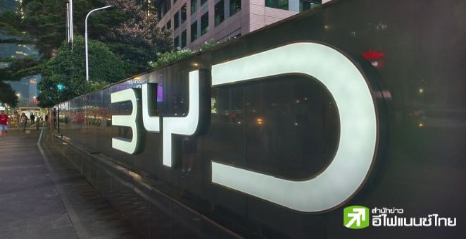 ซีอีโอ BYD ชี้ EV จีน ล้ำกว่าค่ายต่างชาติ 3-5 ปี ขณะสงครามราคาเดือด กระทบคนซื้อรถก่อนโวย จ่ายแพงกว่า