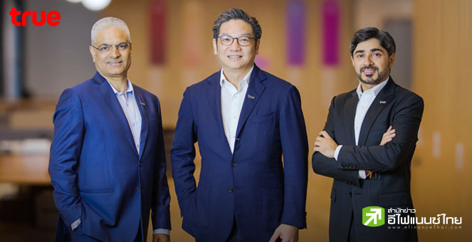 TRUE เผยงบปี 67 มีกำไรหลังปรับปรุง 9.9 พันลบ. ส่วนปีนี้ตั้งเป้า EBITDA โต 8-10% พร้อมลุ้นจ่ายปันผล