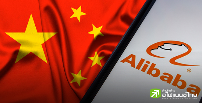 `ไรอัน โคเฮน` เพิ่มสัดส่วนลงทุนใน`อาลีบาบา` เพิ่มเป็น 1 พันล้านดอลล์