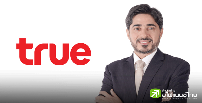 TRUE ลั่นจ่ายปันผลปี 68 คร้้งแรกหลังควบรวมเสร็จ หลัง EBITDA พุ่ง แย้มสนใจประมูลคลื่น 2300 MHz