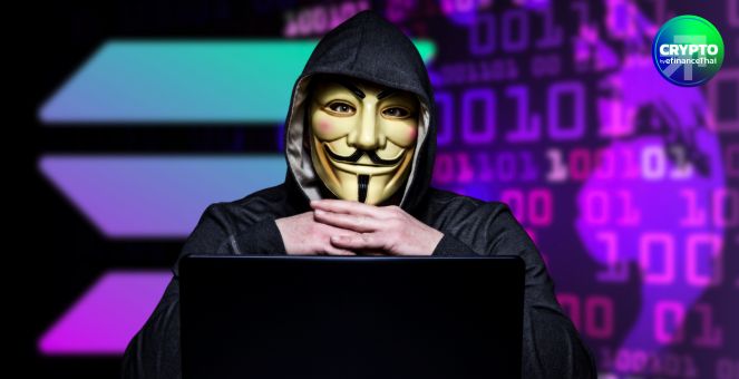 หลายกระทง! กลุ่ม “Lazarus” อาจมีเอี่ยว ปั่นเหรียญมีมบน Solana ด้วย