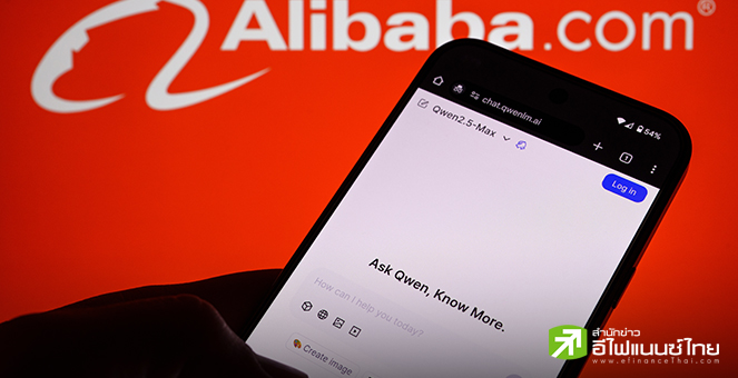 Alibaba เตรียมควัก 5.30 หมื่นล้านดอลล์ ลุยปั้น-วางระบบ AI ท้าชนเจ้าตลาด