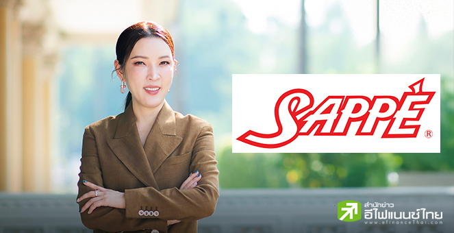 SAPPE กำไรปี 67 ที่ 1.25 พันลบ. โต 16.6% ทำ All time high รับยอดขายพุ่งทั้งตลาดใน-ตปท.