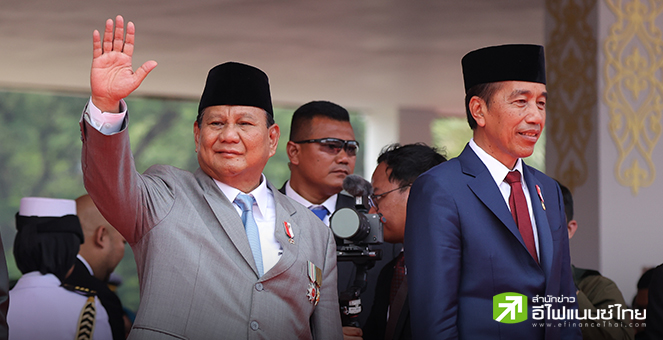 อินโดฯ ผุดกองทุนความมั่งคั่งแห่งชาติใหม่ ตั้งงบลงทุนภาคโลหะ-AI ร่วม 2 หมื่นล้านดอลล์