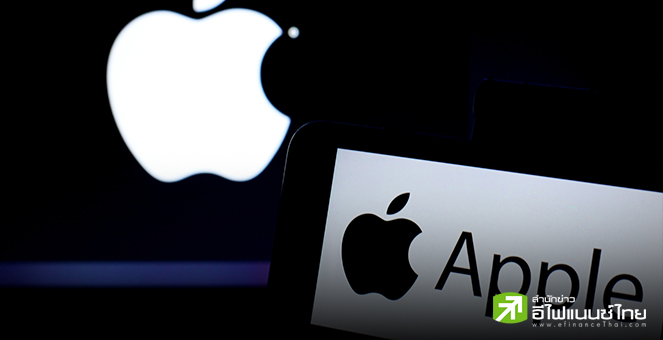 Apple เล็งทุ่มงบก้อนใหญ่-จ้างงานเพิ่มในสหรัฐฯ หวังเลี่ยงผลกระทบภาษีนำเข้า