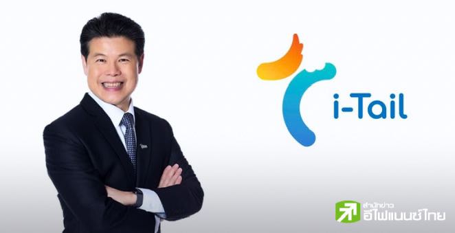 สรุป Opp Day: ITC ตั้งเป้ายอดขายปีนี้โต 15% วางงบลงทุน 1.5 พันลบ.บุกสหรัฐ-ยุโรป พร้อมหา M&A เพิ่ม