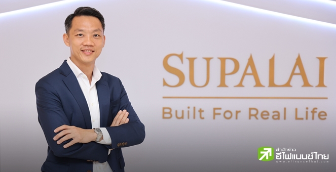 SPALI เปิดงบปี 67 กำไร 6,190 ลบ.โต 3% แจกปันผล 0.85 บ./หุ้น ลั่นปีนี้เปิดอีก 36 โครงการ