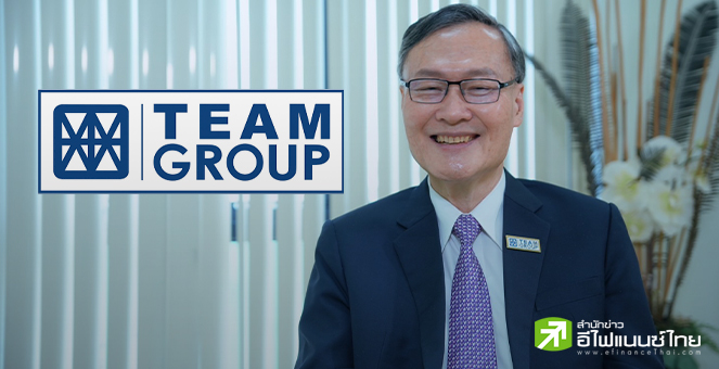 TEAMG โชว์กำไรปี 67 ที่ 154 ลบ. ทำนิวไฮ หลังกวาดรายได้จากโครงการใหญ่ พร้อมปันผล 0.14 บาท/หุ้น