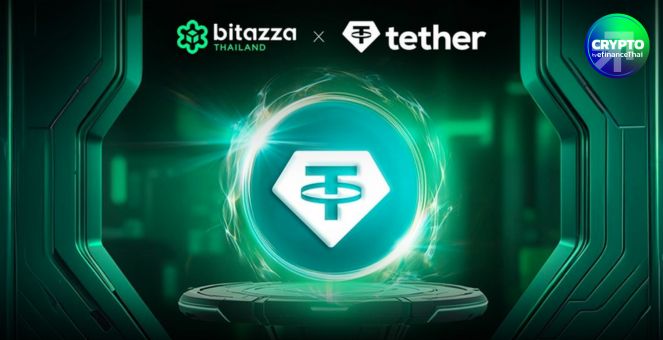 ที่แรกในไทย! Bitazza จับมือ Tether ตั้งศูนย์เรียนรู้สเตเบิลคอยน์