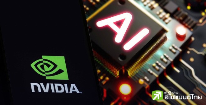 Nvidia เผยรายได้ Q4/25 พุ่ง 78% ทั้งปีกวาด 1.30 แสนล้านดอลล์ โต 114% รับดีมานด์ดาต้าเซ็นเตอร์พุ่ง