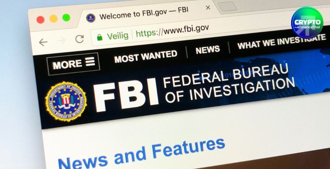 FBI ยัน! กลุ่ม Lazarus อยู่เบื้องหลัง แฮ็ก Bybit มูลค่า 1.5 พันล้านดอลล์