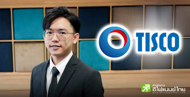 TISCO ESU ชี้นักลงทุนเริ่มขายหุ้นเทคฯ สหรัฐฯ โยกเข้าหุ้นการเงินสหรัฐฯ - หุ้นญี่ปุ่น
