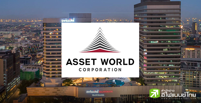 AWC ทุ่มงบ 8.7 พันลบ. ซื้อ-พัฒนา โรงแรม ` เลอ คองคอร์ด รัชดา` เป็นอาคารไลฟ์สไตล์ -โรงแรมหรู