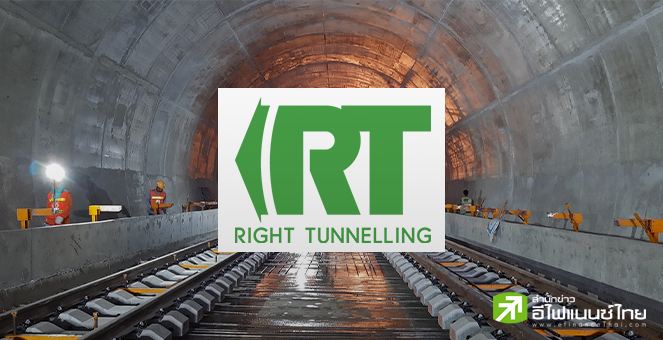 RT เผยกำไรปี 67 ที่ 71 ลบ. โต 78% รับงานก่อสร้างพุ่ง - แย้ม Q1/68 รับงานใหม่มูลค่ารวม 122 ลบ.