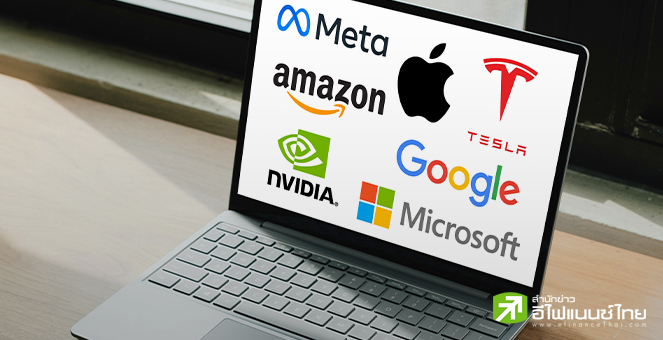 บิ๊กเทค จี้รัฐบาลสหรัฐฯ ทบทวนกฎหมาย AI Diffusion หวั่นชาติพันธมิตรหันซบจีน