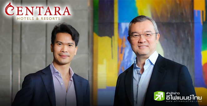 CENTEL วางเป้ารายได้ปีนี้ 1.51 หมื่นลบ. โต 23% อัดงบ 8 พันลบ. ลุยลงทุนโรงแรมใหม่-M&A