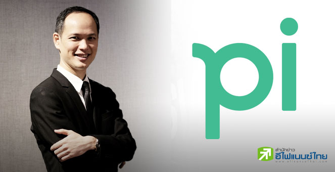 บล.พาย ชี้ SET ยังลงได้อีก มองเทรดวอร์ - จีดีพีไทยโตต่ำกดดัน แนะรอเพิ่มสัดส่วนหุ้นช่วงใกล้ 1,000 จุด