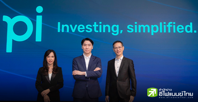 บล.พาย ลั่นรายได้ปีนี้โต 15% รุก Private Wealth ดัน AUA แตะ 3 หมื่นลบ. เปิดตัว Investment Advisory