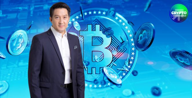 SAAM ขาย PP ฉลุย 100 ลบ.สยายปีกเข้าสู่โลกสินทรัพย์ดิจิทัล!