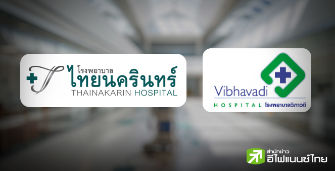VIBHA เข้าซื้อหุ้น TNH เพิ่มอีก 5% รวมถือทั้งหมด 20%