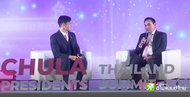 GULF อัดงบลงทุนปี 68 หลายหมื่นลบ. ลุยดาต้าเซ็นเตอร์ - เล็ง M&A โรงไฟฟ้าก๊าซฯสหรัฐฯ 1,000MW