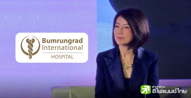 BH ชี้ธุรกิจ Health care โตต่อเนื่อง รับผู้ป่วยเพิ่มขึ้น-ไทยเข้าสู่สังคมผู้สูงอายุเต็มรูปแบบ