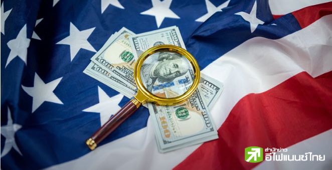 “ทรัมป์” ลงนามคำสั่งตั้งกองทุนความมั่งคั่งแห่งชาติ คาดใช้ซื้อ TikTok ด้วย