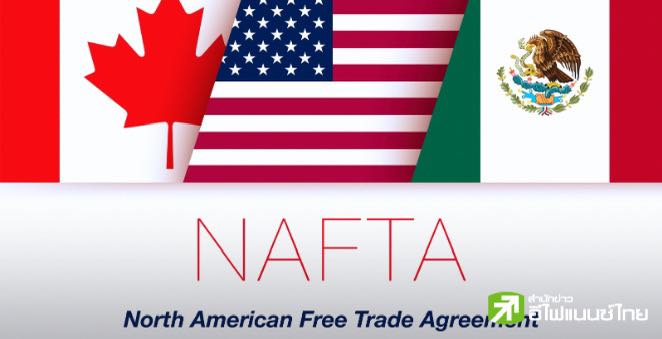 “ทรัมป์” เลื่อนเก็บภาษีเม็กซิโก-แคนาดาออกไป 30 วัน หลังตกลงเสริมกำลังคุมชายแดน แต่ยังคงขึ้นภาษีจีน