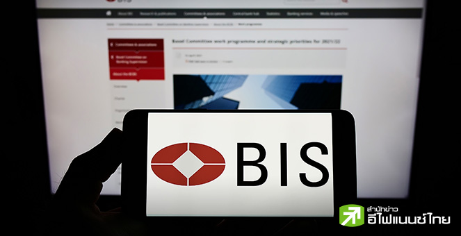“BIS” แนะเฟด-ECB ถอดบทเรียนโควิด-19 ปรับกลยุทธ์ดอกเบี้ย-รับมือเงินเฟ้อ