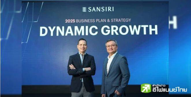 SIRI ตั้งเป้าปี 68 ดันยอดขายแตะ 5.3 หมื่นลบ. ยอดโอน 4.6 หมื่นลบ. พร้อมเปิด 29 โครงการใหม่