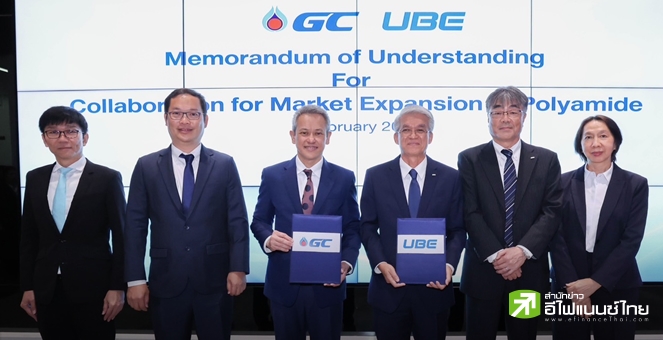 PTTGC จับมือ UCHA รุกตลาด Polyamide หวังตอบโจทย์เมกะเทรนด์
