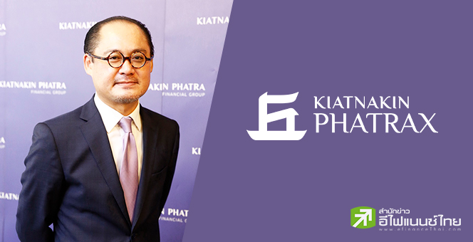 KKP คาดปีนี้กำไรฟื้นตัว หวังสินเชื่อดีขึ้น - ขยายพอร์ตเวลท์ปั๊มค่าฟี