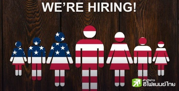 จับตาจ้างงานสหรัฐฯ เดือนม.ค. คาดเพิ่ม 1.7 แสนตำแหน่ง เหตุไฟป่า-ภัยหนาว กดดันตลาดงาน