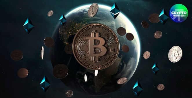 แค่เริ่มต้น! รายงานเผยมีผู้ถือครอง Bitcoin ไม่ถึง 4% ของโลก!