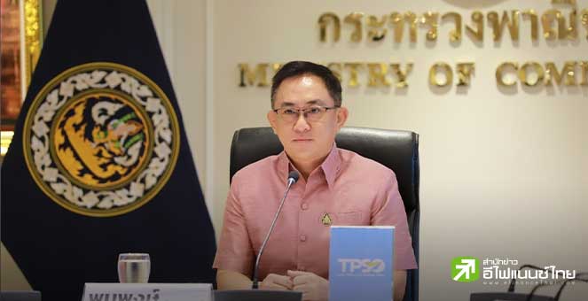 พาณิชย์ เผยดัชนีความเชื่อมั่นผู้บริโภคก.พ.68 อยู่ที่ 52 สะท้อนมุมมองเชิงบวกของประชาชนต่อศก.ไทย