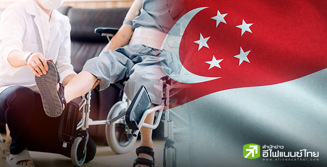 สิงคโปร์นำ AI ช่วยดูแลผู้สูงอายุ เตรียมพร้อมรับมือสังคมสูงวัย