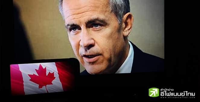 “มาร์ค คาร์นีย์” อดีตผู้ว่าแบงก์ชาติ จ่อนั่งเก้าอี้นายกฯแคนาดาคนใหม่ พร้อมสู้ศึกเทรดวอร์สหรัฐฯ