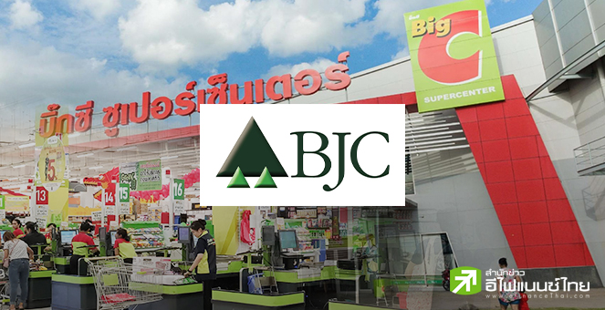 สรุป Opp Day: BJC ตั้งเป้ายอดขายรวมปีนี้โตเลขหลักเดียว อัดงบ 1 หมื่นลบ. ขยาย-ปรับปรุงสาขา