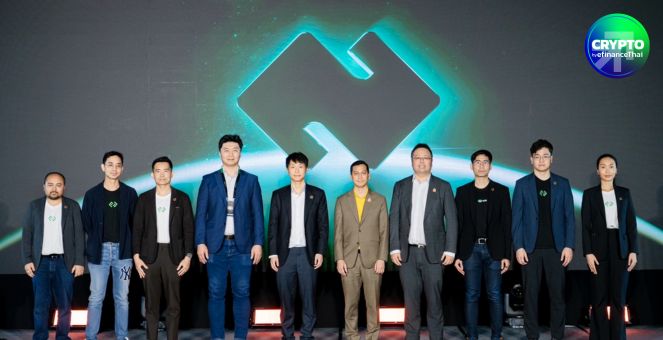 Bitkub Chain ประกาศรีแบรนด์เป็น “KUB Chain” ตั้งเป้าสู่การเป็นบล็อกเชนสาธารณะระดับโลก