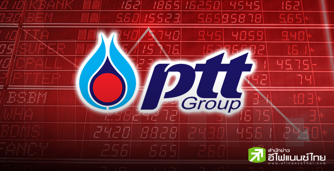 PTT ร่วงอีก 3.54% ฉุดราคาต่ำสุดรอบ 5 ปี ด้านโบรกฯให้ราคาเป้าหมาย 30-40 บาท