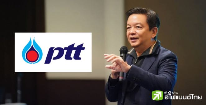 PTT แย้มศึกษาลงทุนธุรกิจไฮโดรเจนในต่างประเทศ - คาดดีลหาพันธมิตรลงทุนปิโตรฯ-โรงกลั่น คืบหน้าปีนี้