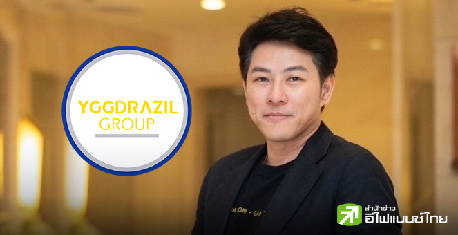 YGG เผย ผู้ถือหุ้นไฟเขียวอนุมัติเพิ่มทุน PP ให้กับกลุ่มทุนใหม่ 5 ราย รับเงิน 135 ลบ.ต่อยอดธุรกิจ