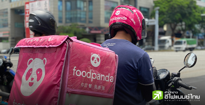 Uber ยุติแผนซื้อกิจการ Foodpanda ไต้หวัน หลังเจออุปสรรคด้านกฎระเบียบ