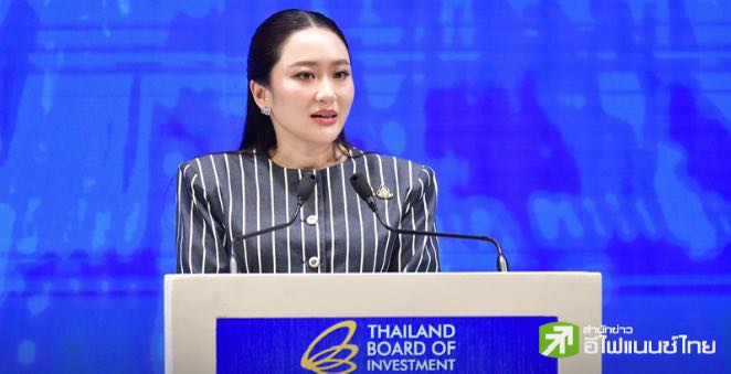 นายกฯ ชี้ไทยต้องเร่งดูดการลงทุนต่างชาติ หนุนโตก้าวกระโดด ปลื้มคำขอ BOI พุ่งสูงสุดรอบ 10 ปี