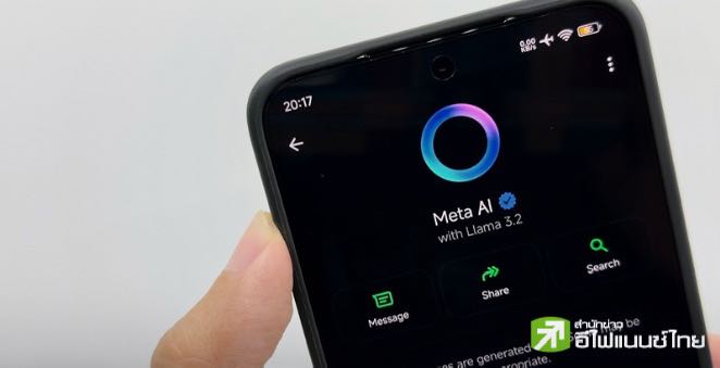 Meta เริ่มทดสอบชิปเทรน AI ตัวแรกที่พัฒนาขึ้นเอง หวังลดพึ่งพา Nvidia