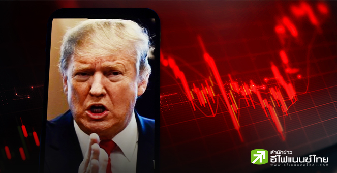 “ทรัมป์ คัมแบ็ก” ทุบตลาด-ฉุดความมั่งคั่ง 5 ซีอีโอร่วงไปแล้ว 2.09 แสนล้านดอลล์
