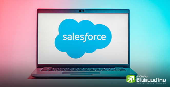 Salesforce ทุ่ม 1 พันล้านดอลล์ หนุนลงทุน AI ในสิงคโปร์