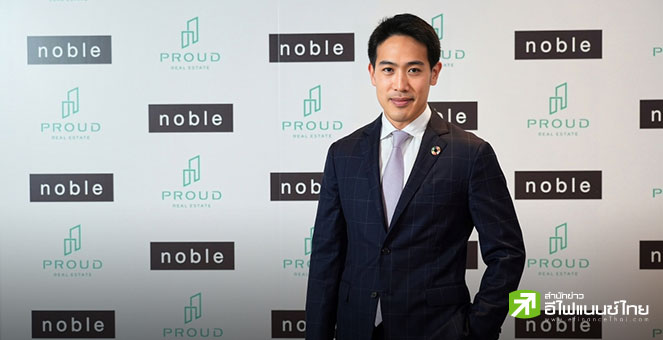 PROUD แจกวอแรนต์ 243.5 ล้านหน่วย ให้ RO อัตรา 4 ต่อ 1 ราคาใช้สิทธิ 2 บาท เสริมแกร่งการเงิน