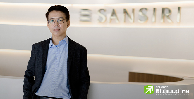 SIRI เปิดแผนปีนี้ รุกตลาด Luxury เต็มต้ว ทั้งคอนโดฯ-แนวราบ - เปิดตัวธุรกิจใหม่รับสร้างบ้าน